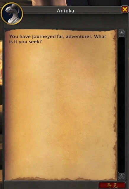 魔獸世界靈感化生台在哪裡