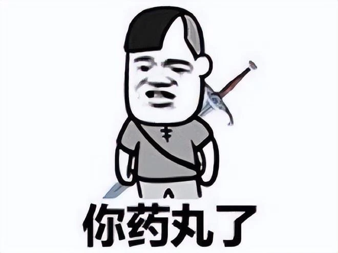 兩個爆款賺了700億，被騰訊收購後，新作上架才一年就涼了？