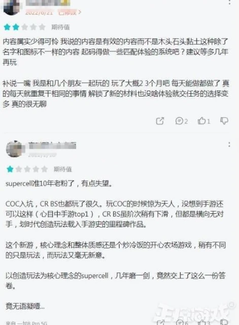 兩個爆款賺了700億，被騰訊收購後，新作上架才一年就涼了？