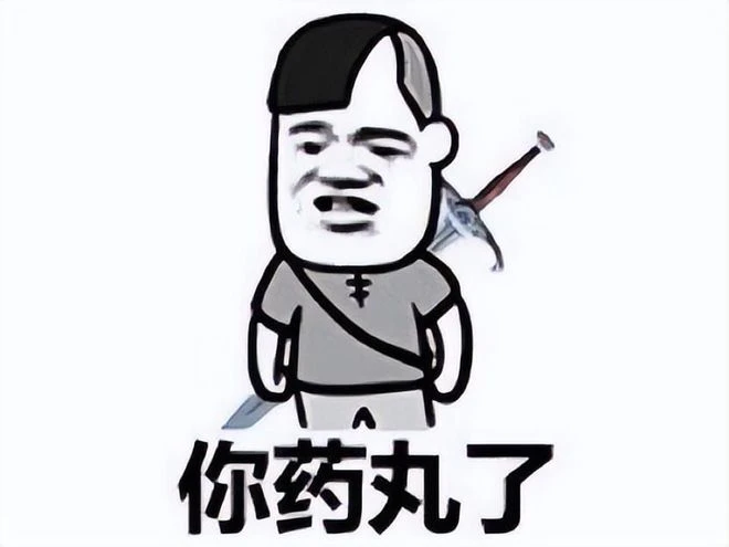 騰訊虧了？86億買的公司，新作一年就涼涼，老闆還跑去米哈游