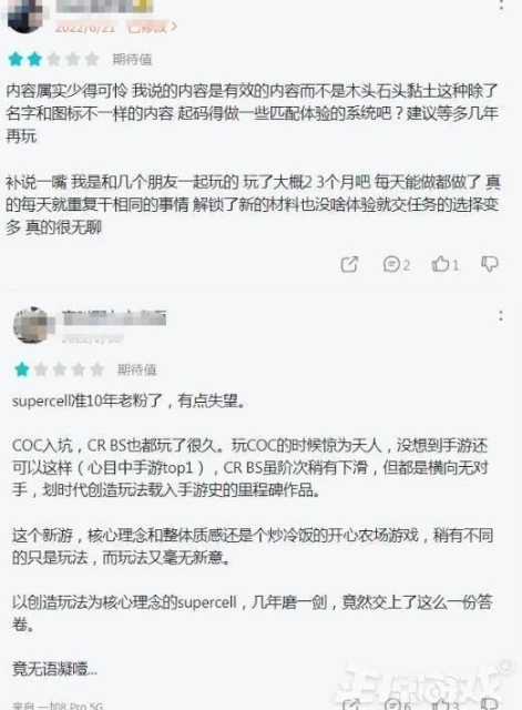 騰訊虧了？86億買的公司，新作一年就涼涼，老闆還跑去米哈游