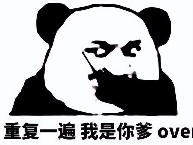 騰訊虧了？86億買的公司，新作一年就涼涼，老闆還跑去米哈游