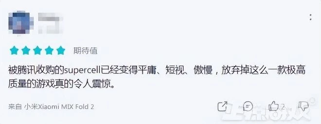 騰訊虧了？86億買的公司，新作一年就涼涼，老闆還跑去米哈游