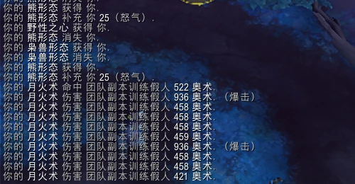 魔獸世界10.0野德野性之心收益