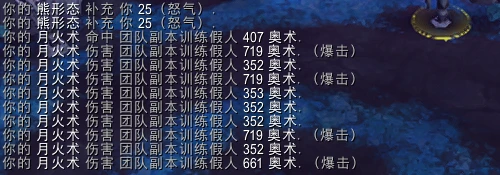 魔獸世界10.0野德野性之心收益