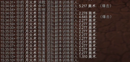 魔獸世界10.0野德野性之心收益