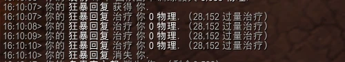 魔獸世界10.0野德野性之心收益