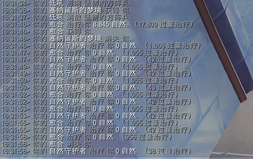 魔獸世界10.0野德野性之心收益