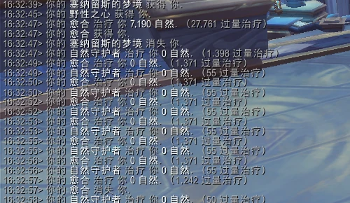 魔獸世界10.0野德野性之心收益