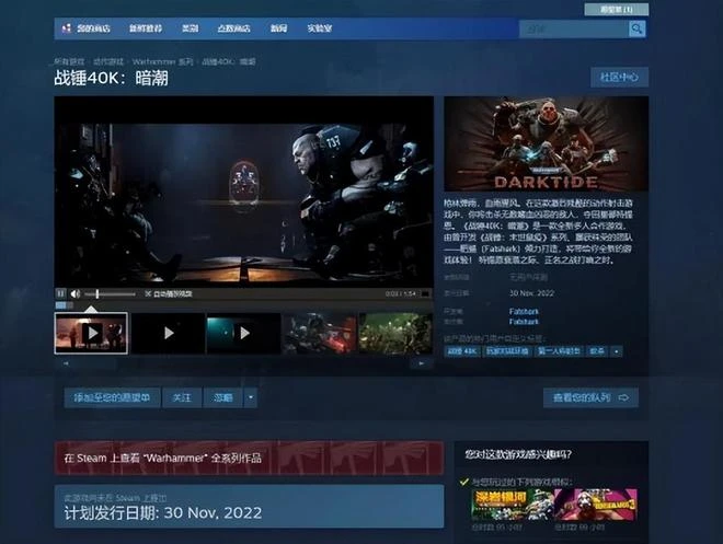 本周新游:騰訊版全境封鎖2再度測試,還有兩款暗黑風手游上線