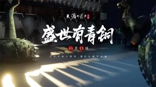 中韓對碰！10月12日，兩款暗黑風遊戲在同一天上線