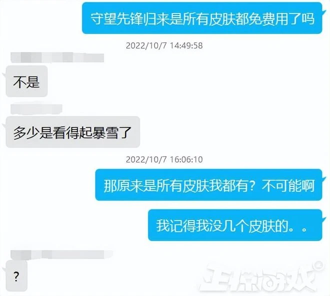 開服就炸服的守望先鋒2，最讓玩家最期待的，竟然是3D區小視頻？