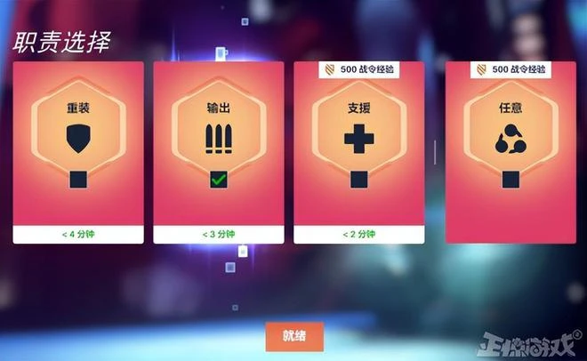 開服就炸服的守望先鋒2，最讓玩家最期待的，竟然是3D區小視頻？