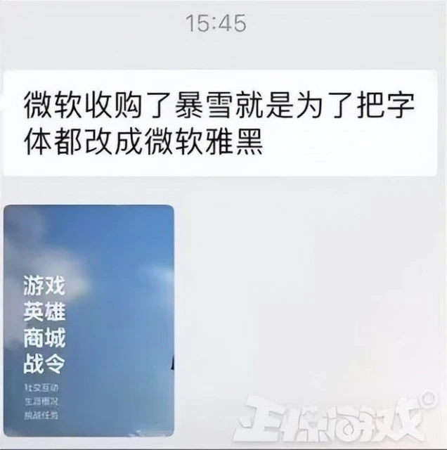 開服就炸服的守望先鋒2，最讓玩家最期待的，竟然是3D區小視頻？