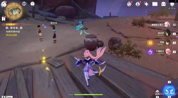 原神一步之遙成就怎麼做