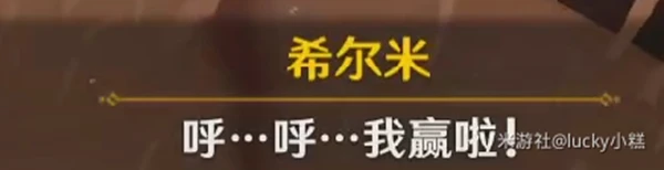 原神一步之遙成就怎麼做