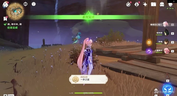 原神一步之遙成就怎麼做