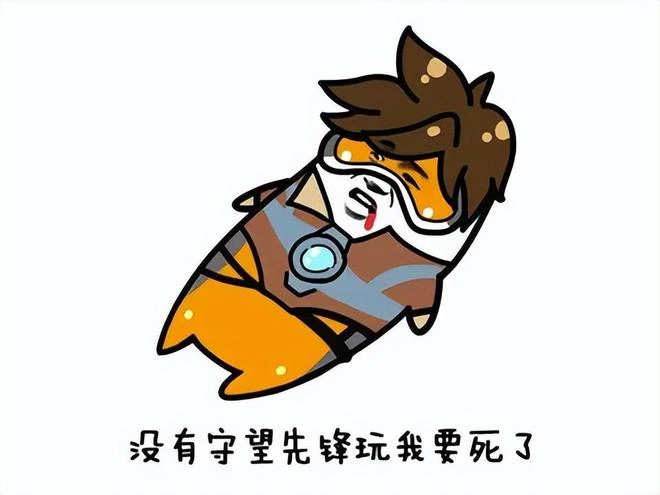 《守望先鋒2》翻車？用戶評分僅1.2，玩家：內容不如原神一個版本