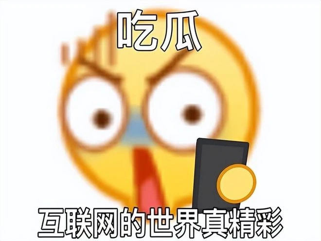 要被笑死了！這必須是年度最沙雕遊戲，玩起來有種竄稀的感覺