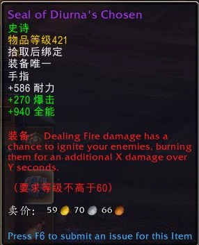 魔獸世界10.0喚魔師武器推薦