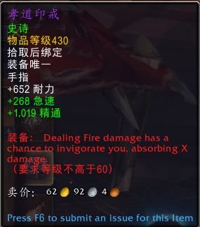 魔獸世界10.0喚魔師武器推薦