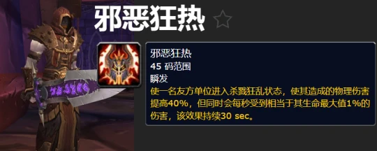 WLK團本最強黑科技難度減半 不用打Boss自己死