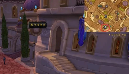 NPC出售264裝等極品裝備 可提前購買畢業裝