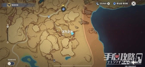 《原神》3.1在我誕生之前成就獲得方法介紹