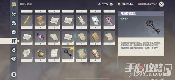 《原神》3.1在我誕生之前成就獲得方法介紹