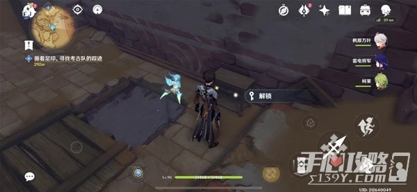 《原神》3.1在我誕生之前成就獲得方法介紹