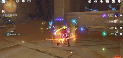 《原神》秘儀聖殿元能沙鍾位置一覽