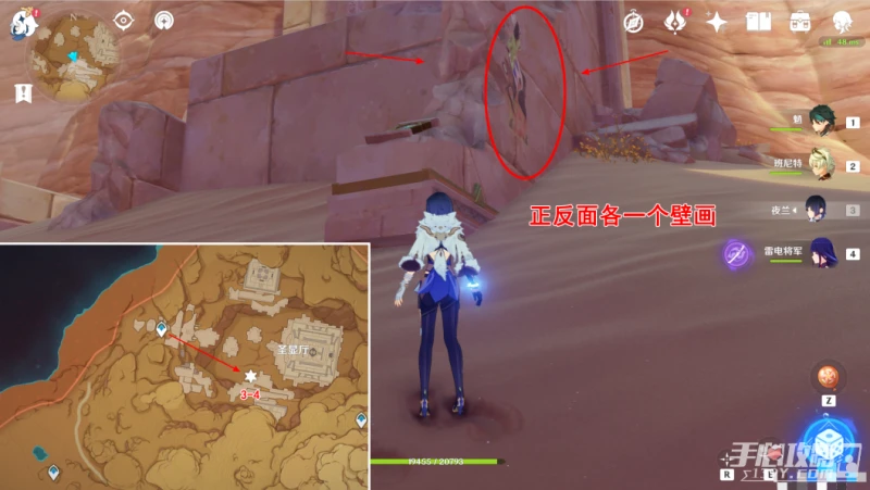 《原神》須彌沙漠觸碰10處壁畫位置大全