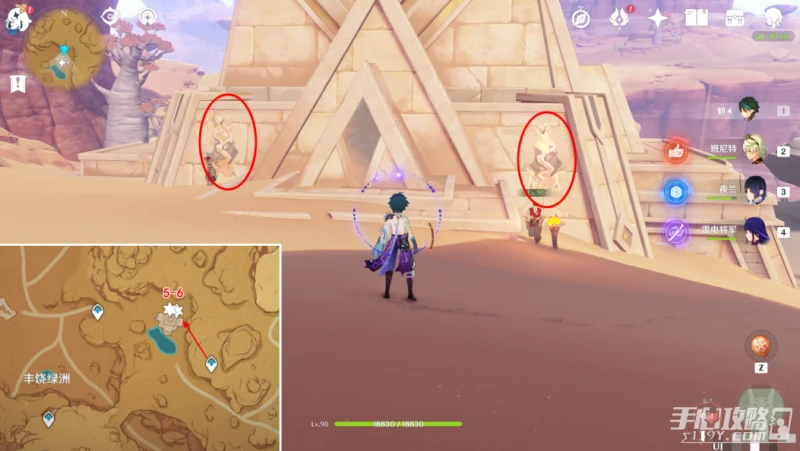 《原神》須彌沙漠觸碰10處壁畫位置大全