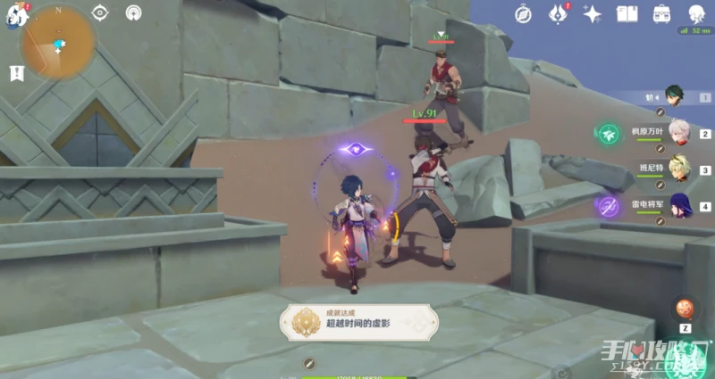 《原神》須彌沙漠觸碰10處壁畫位置大全