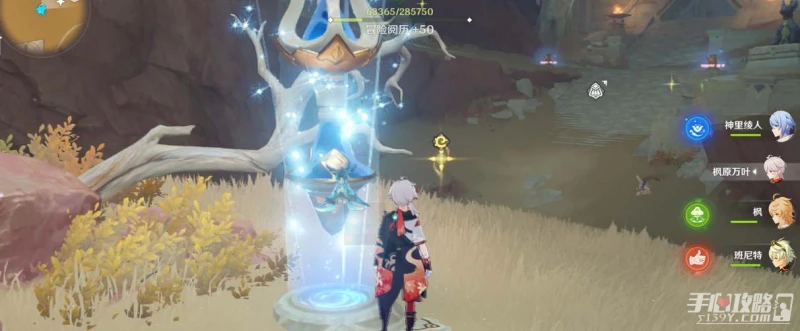 原神鑠石之丘上方錨點解鎖方法