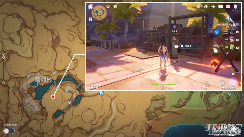 原神草草炸蛋轟轟火花成就達成攻略