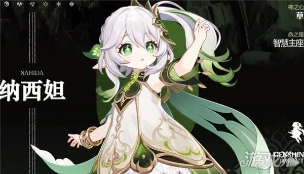 原神草神天賦升級材料一覽 2-10級升級材料