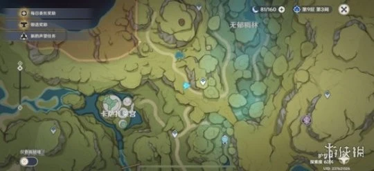 《原神》勇氣戴於心上怎麼觸發？勇氣戴於心上任務玩法一覽