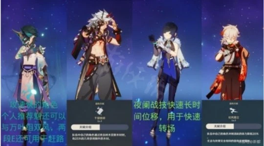 《原神》證悟木怎麼速刷？證悟木速刷方法介紹