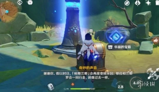 《原神》往昔的恆那蘭納七個深淵法師位置 往昔的恆那蘭納法師在哪？