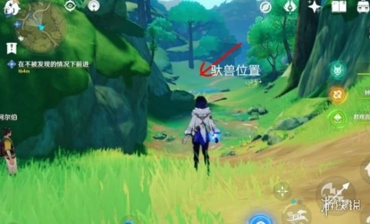 《原神》獸有失蹄怎麼觸發？獸有失蹄觸發方法介紹