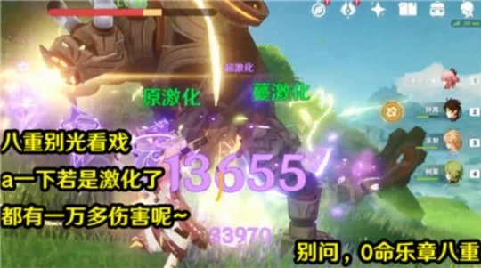 《原神》激化和綻放哪個傷害高？反應傷害倍率對比介紹