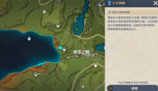 《原神》失落的苗圃七天神像位置在哪？失落的苗圃七天神像位置分享