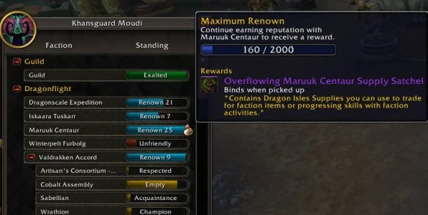 魔獸世界10.0名望巔峰獎勵