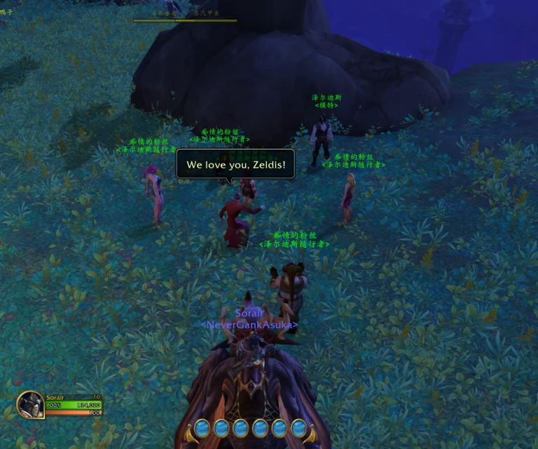 魔獸世界活體泥面膜任務攻略