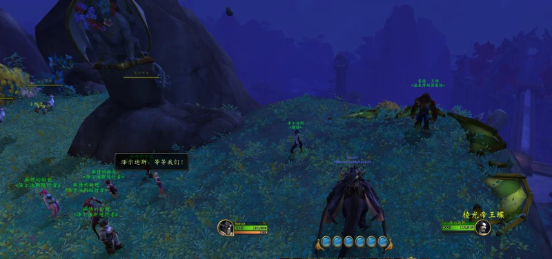 魔獸世界活體泥面膜任務攻略