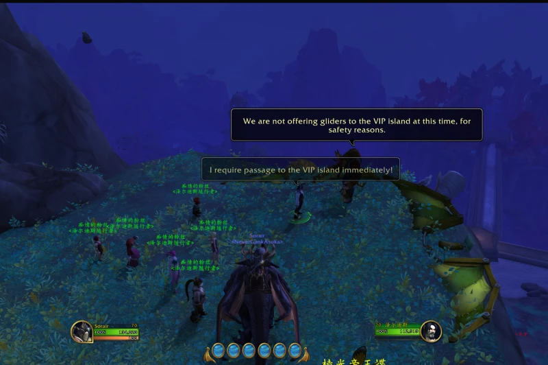 魔獸世界活體泥面膜任務攻略