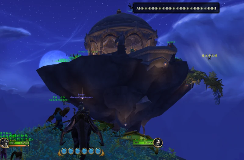 魔獸世界活體泥面膜任務攻略