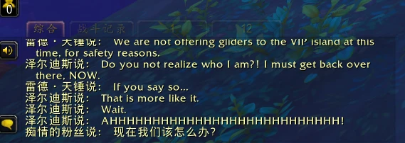 魔獸世界活體泥面膜任務攻略