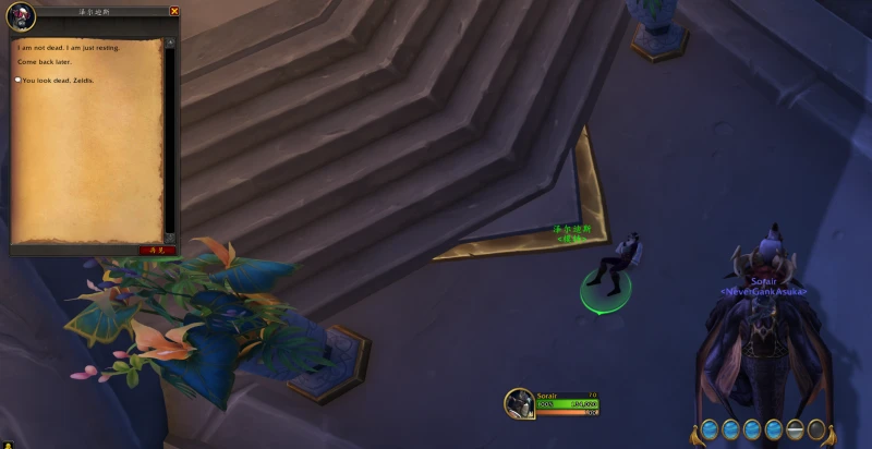 魔獸世界活體泥面膜任務攻略